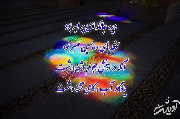 پیام تصویری تسلیت شهادت امام باقر پیام شهادت امام باقر